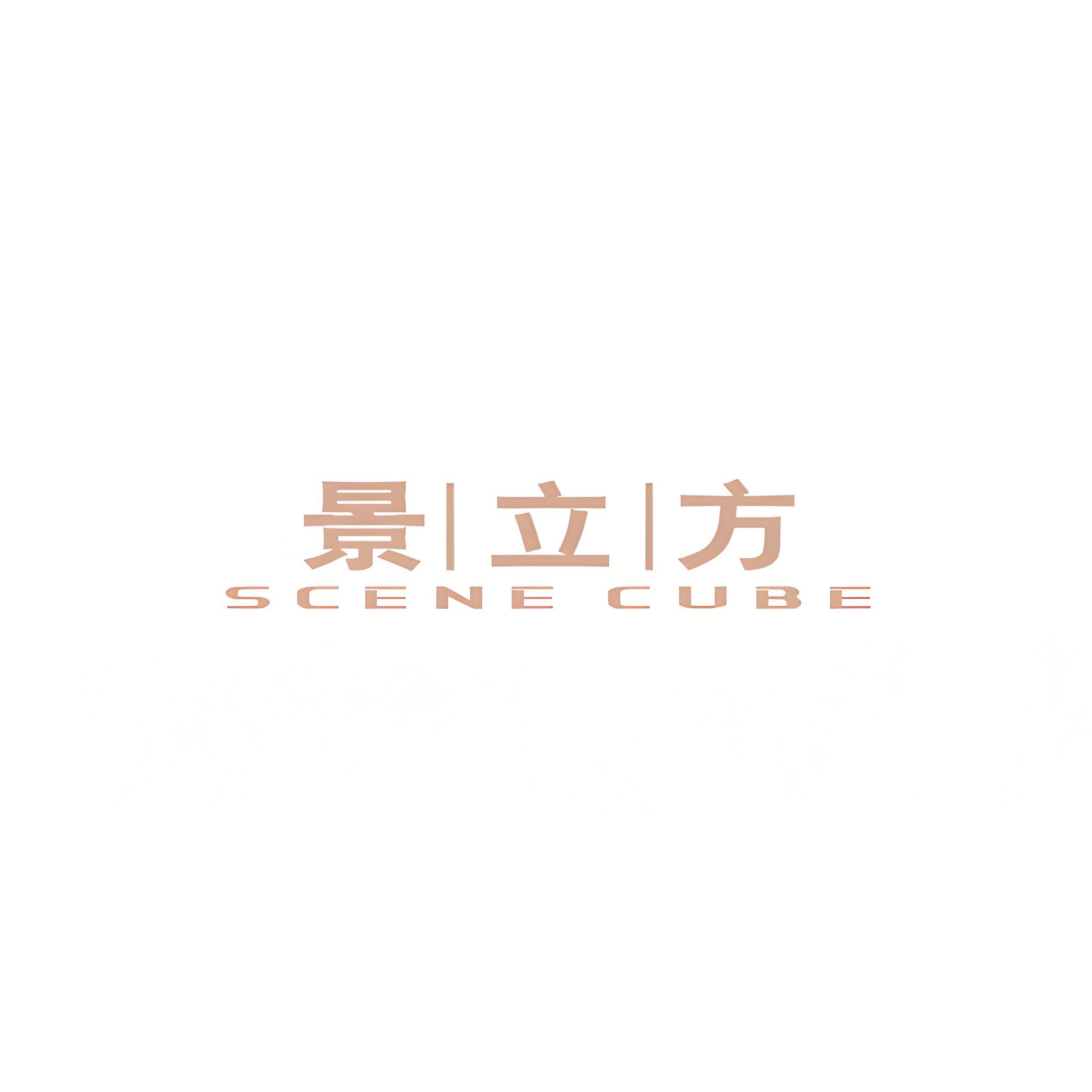 广州铂庭园艺工程有限公司 - 公司logo