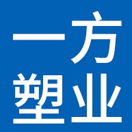 廊坊一方塑业有限公司