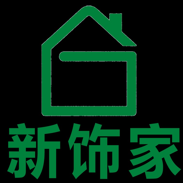 临沂新饰家装饰材料有限公司 - 公司logo