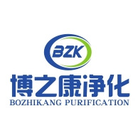 郑州博之康净化工程有限公司