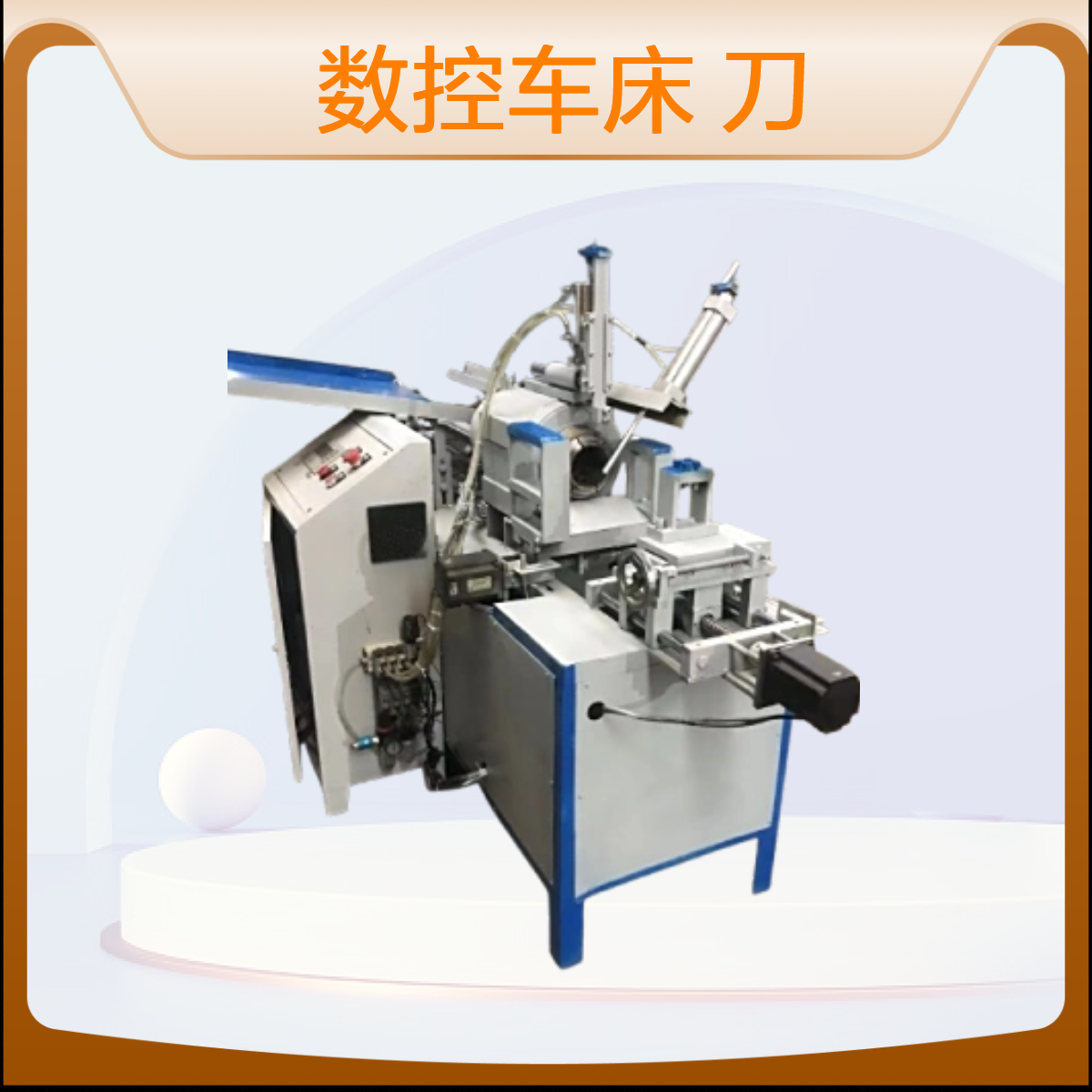 宏超品牌木工数控车床加工木珠木柄 3KW功率 高效加工
