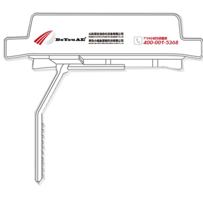 山东博友自动化设备有限公司