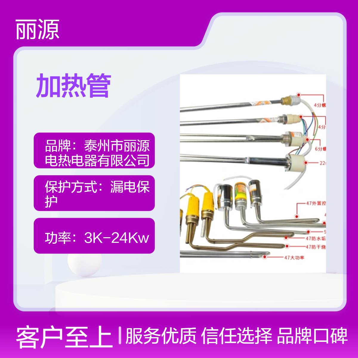 电伴热带 水管冬天防冻电热带太阳能加热带220v加热线管道器