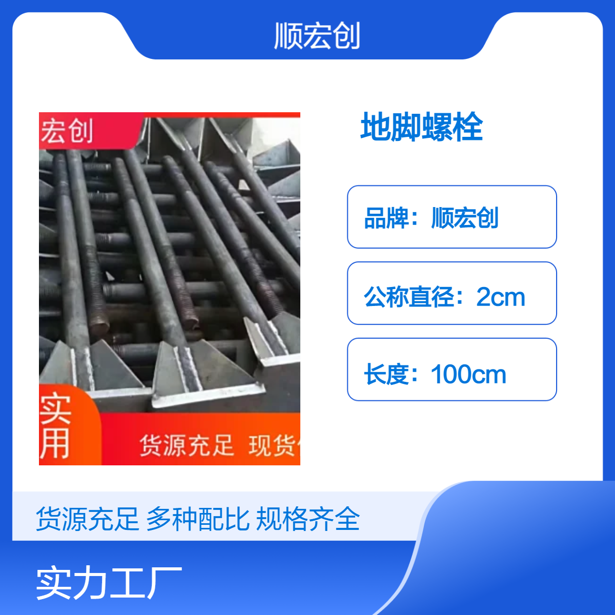 地脚螺栓 Q235 Q355 45#钢材质 可按图纸定做 表面热浸锌处理耐腐蚀