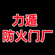 新吴区力遁机械厂 - 公司logo