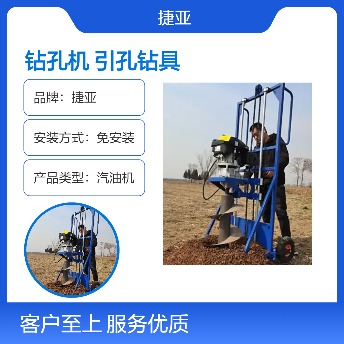 护栏埋桩路基地下打洞机 捷亚 DF铁路牧场围栏引孔立柱挖坑钻机