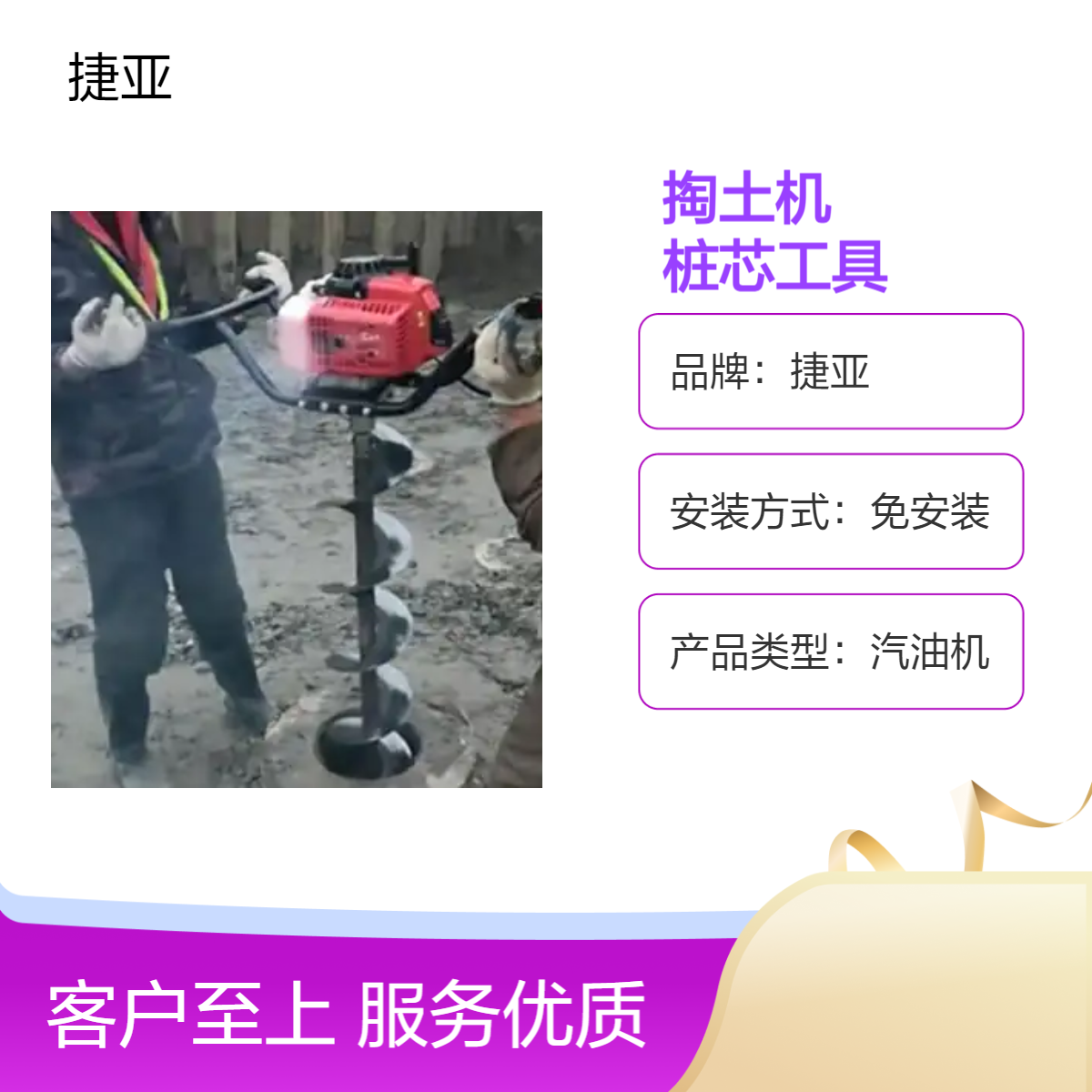 空心管桩掏土机 建筑管桩芯掏泥土视频 FG双螺旋式清理桩孔泥土干净
