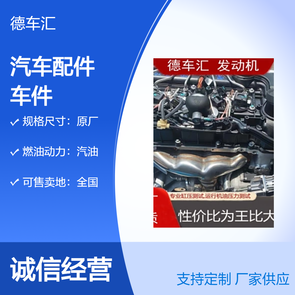 路虎 揽胜 极光 发现3 星脉 神行者2 卫士汽车配件，拆车件