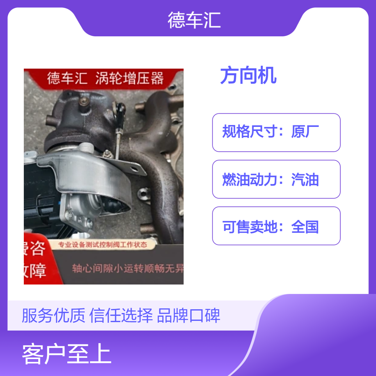 保时捷卡曼卡雷拉 玛卡帕拉梅拉涡轮增压 发动机 变速箱方向机等
