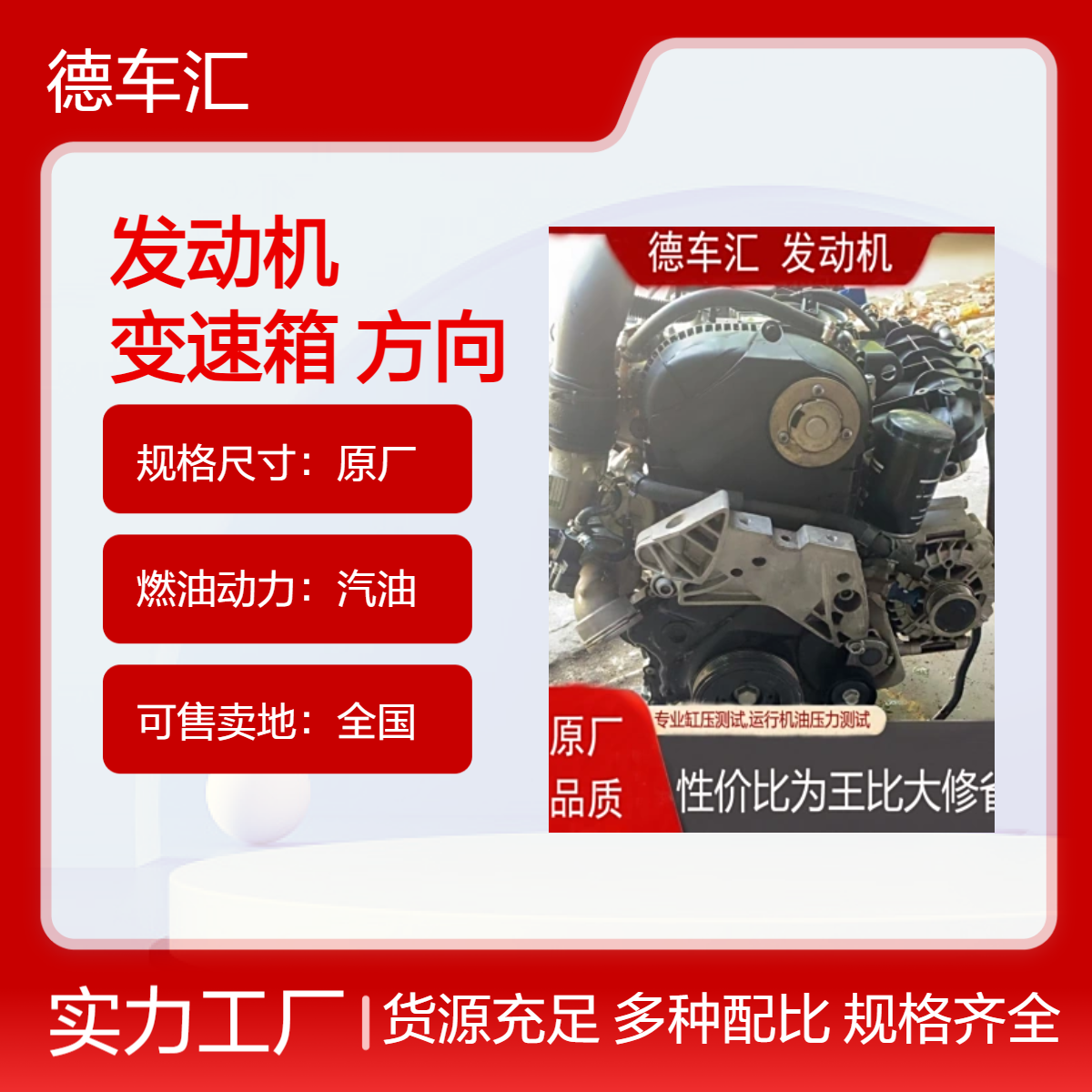 捷豹原装进口商用车发动机变速箱方向机空调泵套件陈田发货