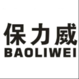 广东保力威节能系统科技有限公司