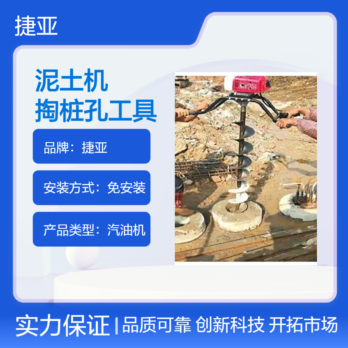 建筑管桩芯桩头孔内清理泥土机 捷亚 螺旋式可延长预制掏桩孔泥机