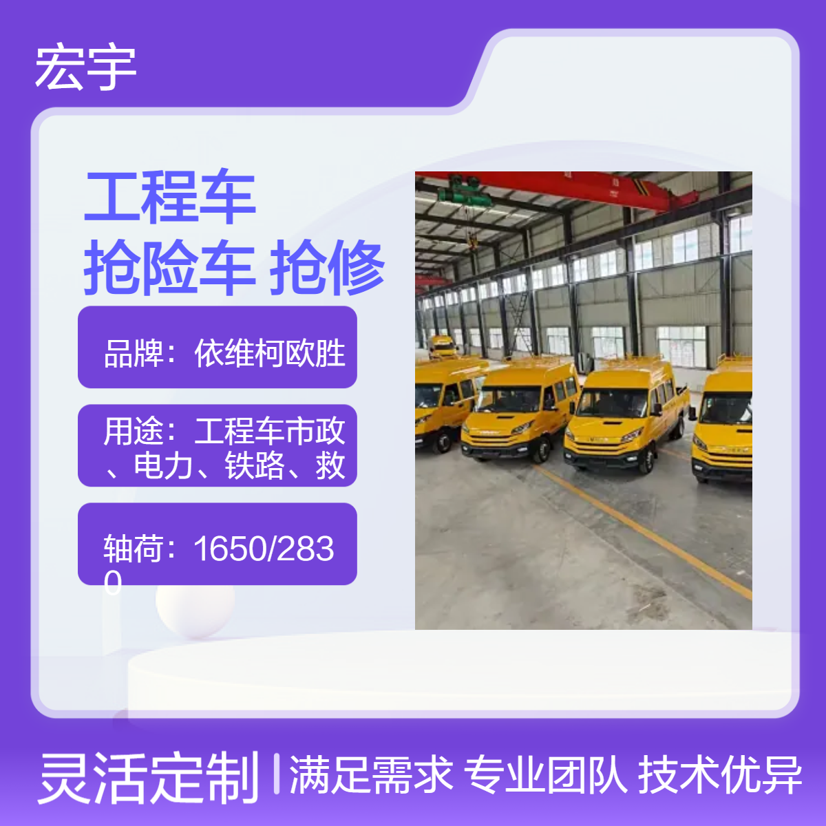 蓝牌6-9座工程车 抢险车 电力故障抢修车 道路救险车 带车斗 国六