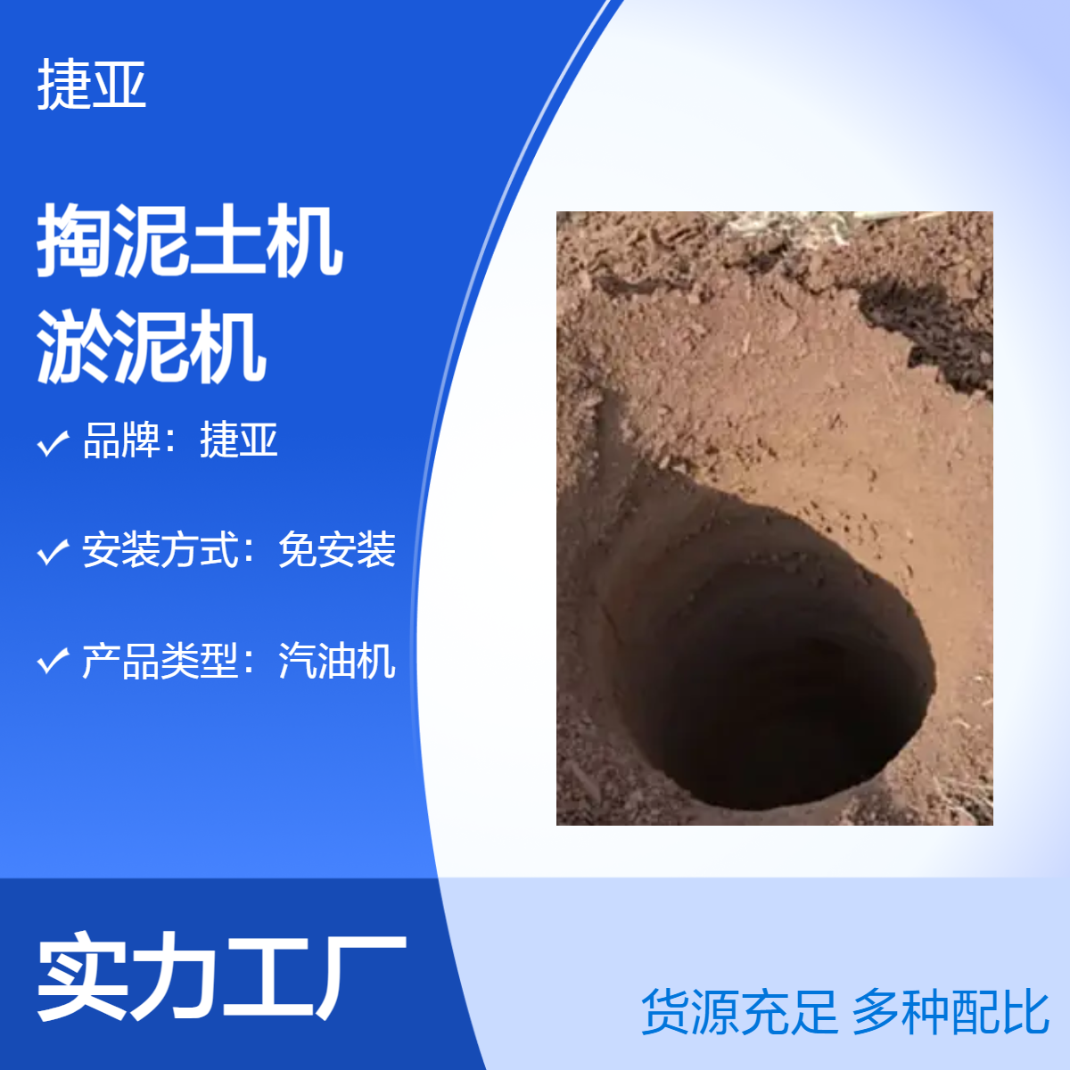 手拉式预制建筑桩头清理泥土机 捷亚 6马力螺旋立柱掏桩孔淤泥机具