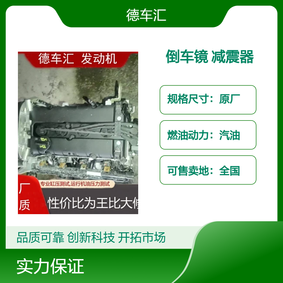 雷克萨斯ES IS LS GS NX GX发动机 变速箱倒车镜 方向机减震器