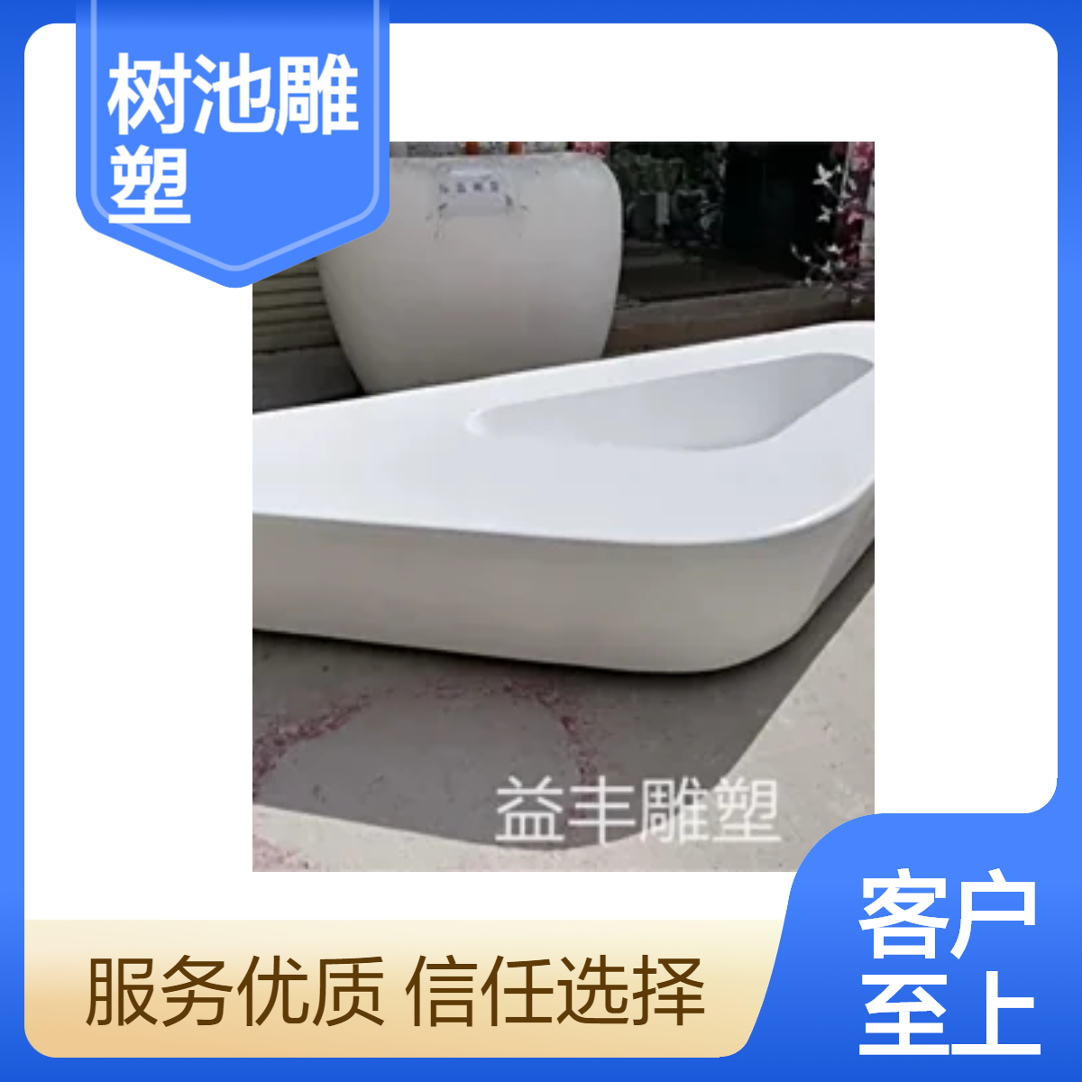 玻璃钢树池座椅雕塑户外公园广场美陈摆设休闲定制