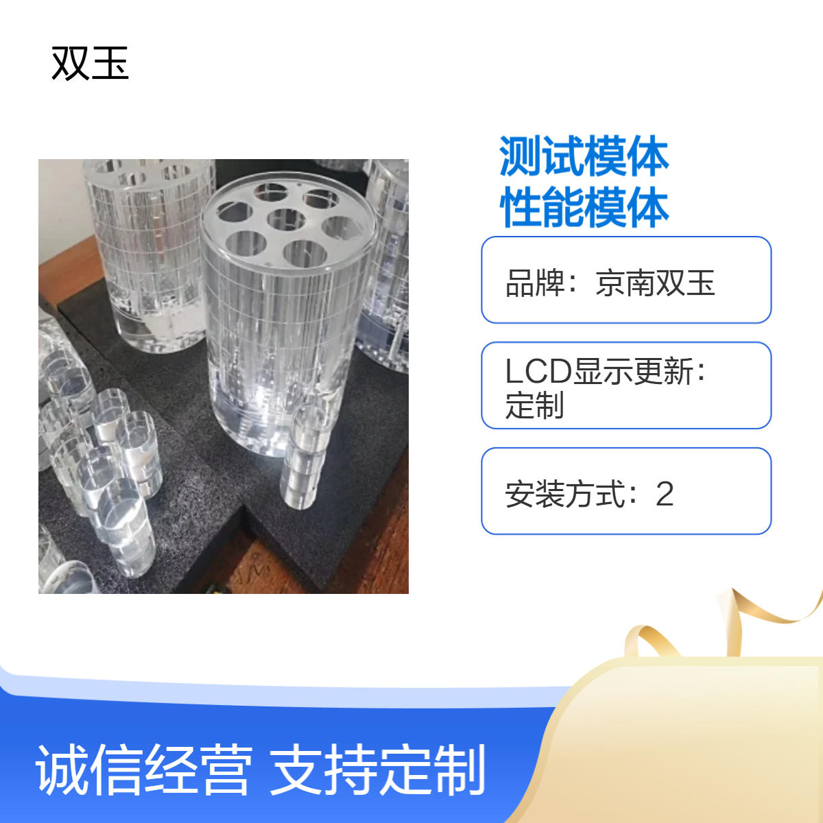 口腔CBCT性能测试模体WS818-202加工定做性能模体