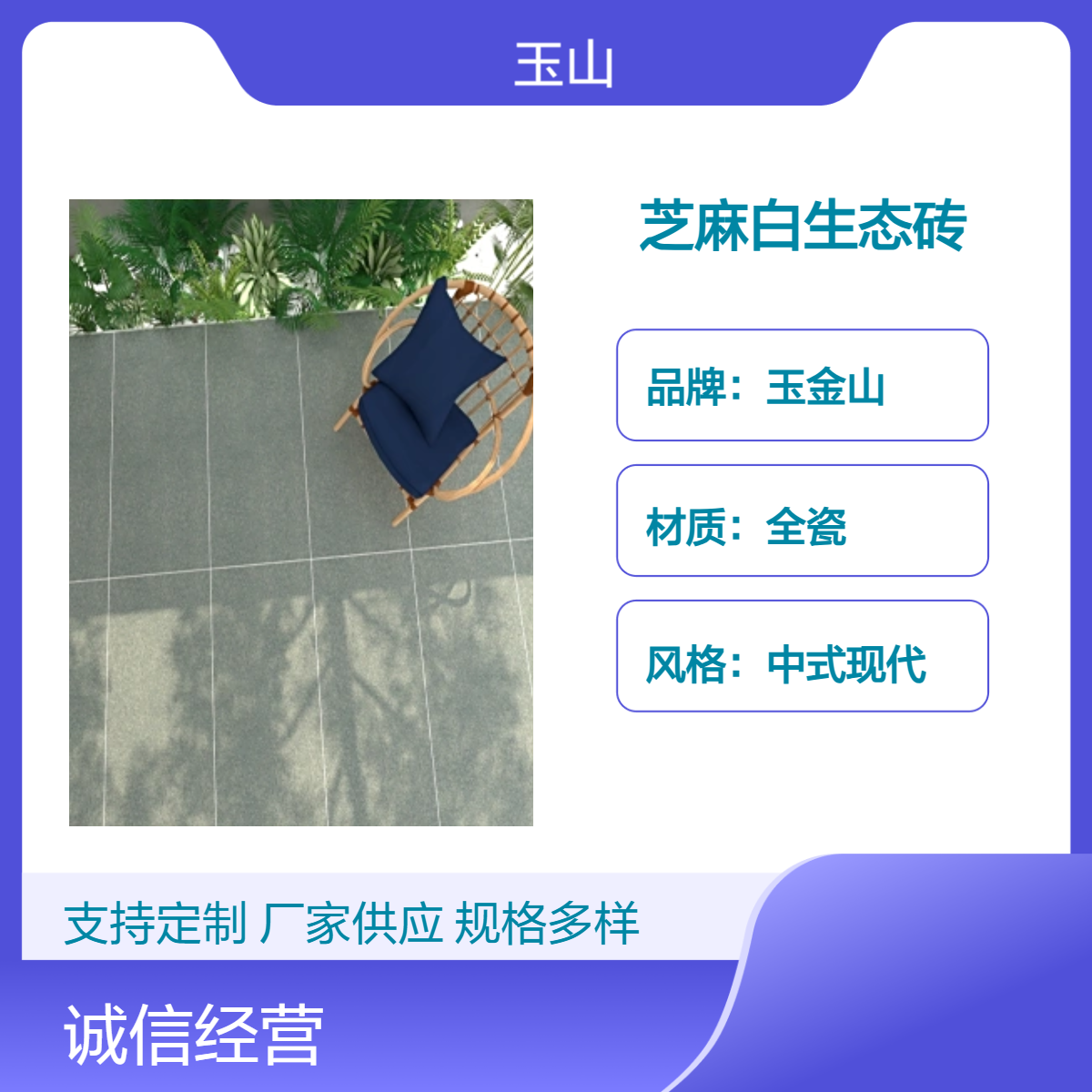 全瓷防滑广场砖 户外墙地专用 抗压耐磨荔枝面火烧面澳利瓷砖