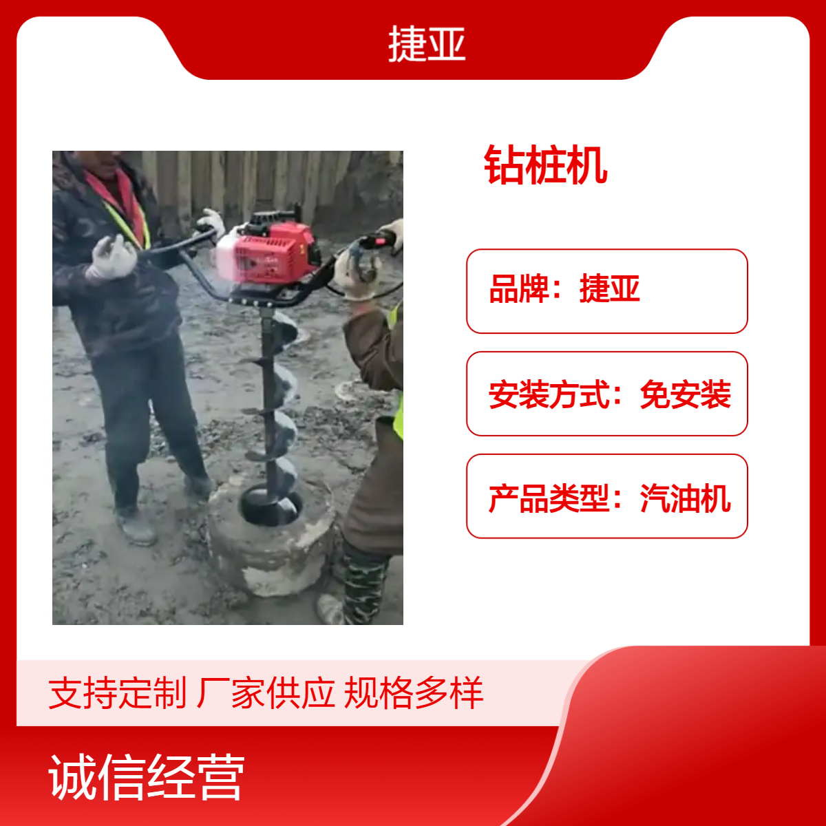 工地山上建筑施工挖管桩孔掏土机 捷亚 DF900清理管桩内壁钻桩机