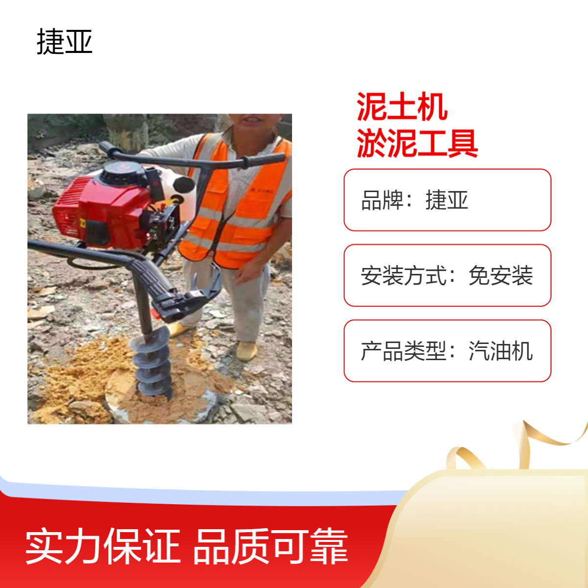 手抬式清理桩孔机 捷亚 HK800手持款预制桩孔掏孔机具轻松取3米深
