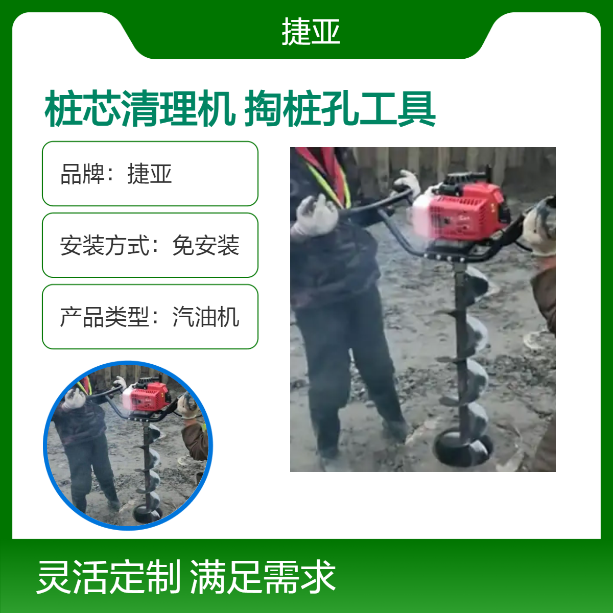 汽油管桩芯清理泥土机 捷亚 人工手抬式掏桩孔内壁泥巴工具 DF