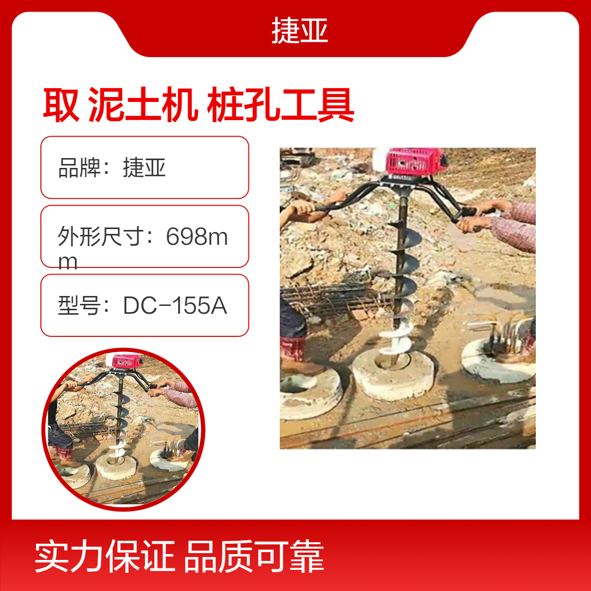 建筑管桩芯清理泥土机 捷亚 6马力支架式掏桩取土机 挖桩孔更省力