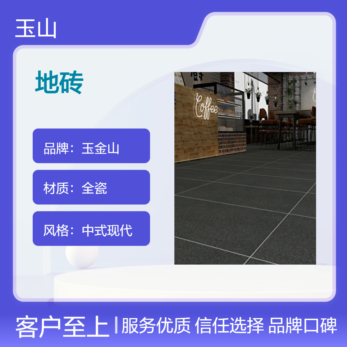 600x600防滑广场砖 户外防滑地砖 耐磨防腐蚀一级断裂模数自有工厂