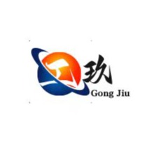 河北工玖丝网制品有限公司 - 公司logo