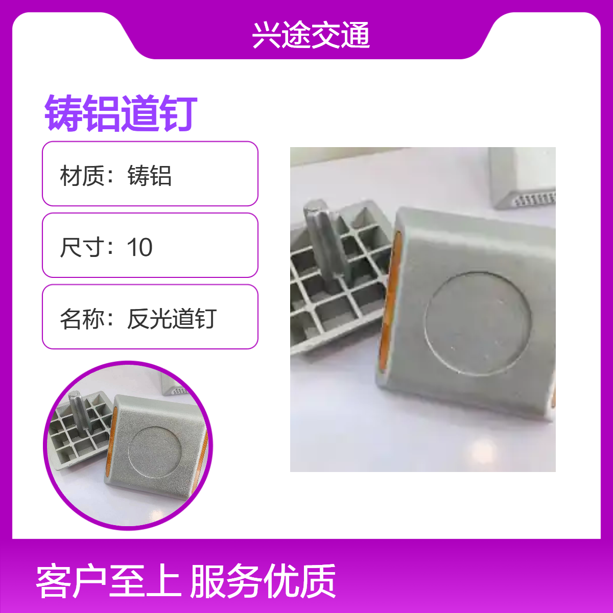 铸铝道钉 反光轮廓标塑料双面突起路标 反光标识道路安全标识抗压