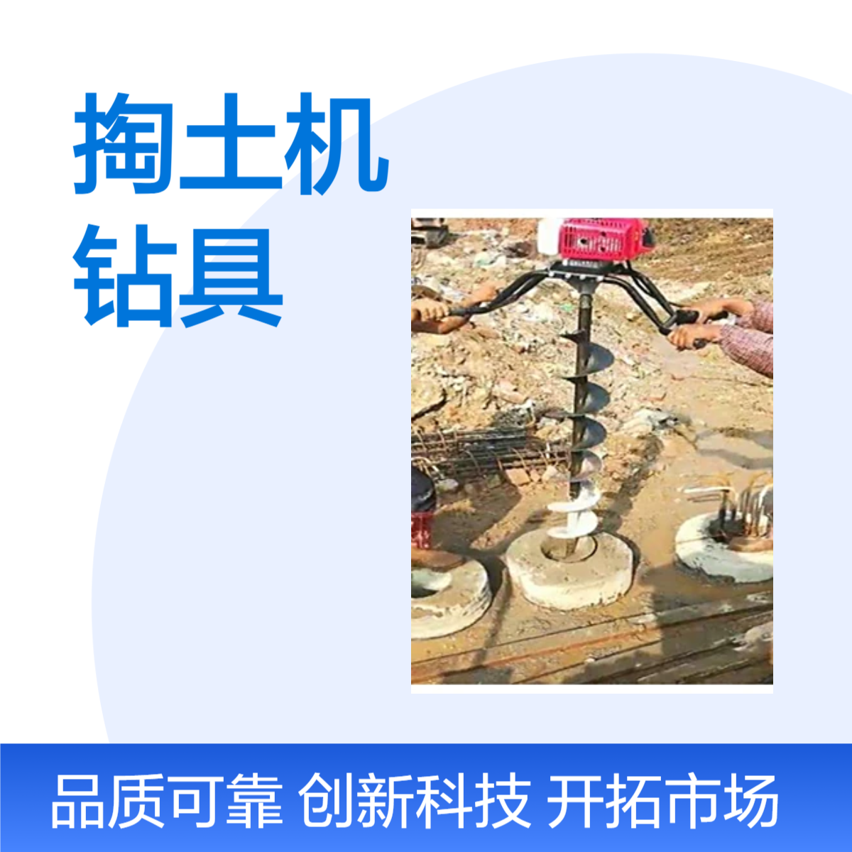 手扶建筑空心管桩掏土机 捷亚HFG 工地桩孔泥浆预制清理泥土机快捷