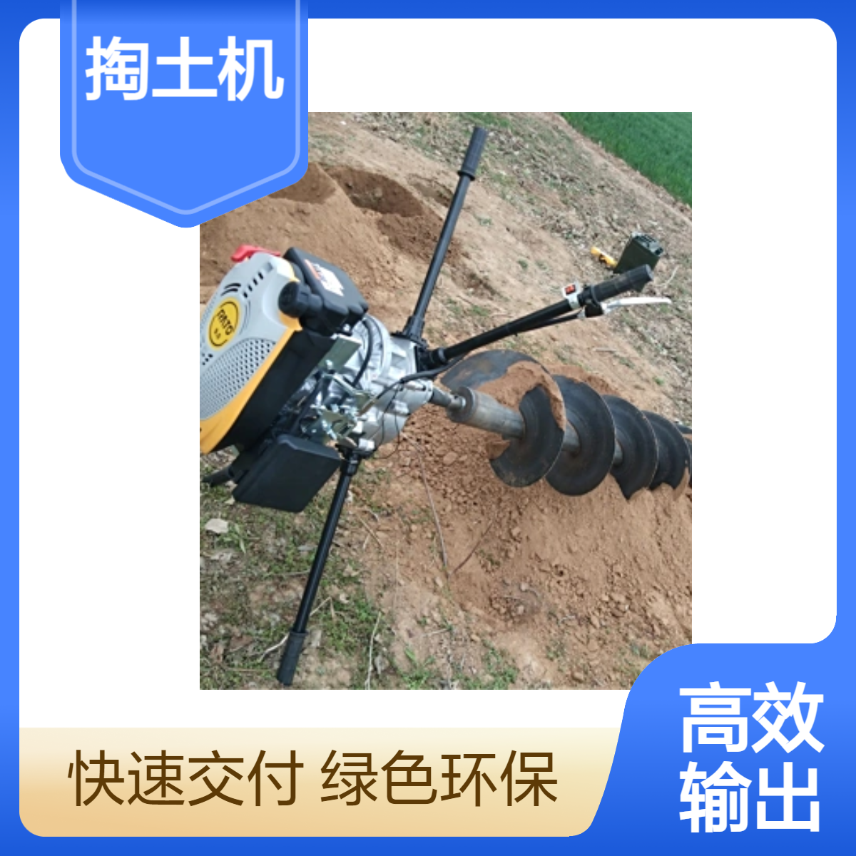 手扶预制建筑管桩掏土机 捷亚DF 加长款螺旋式清理桩芯淤泥5米深