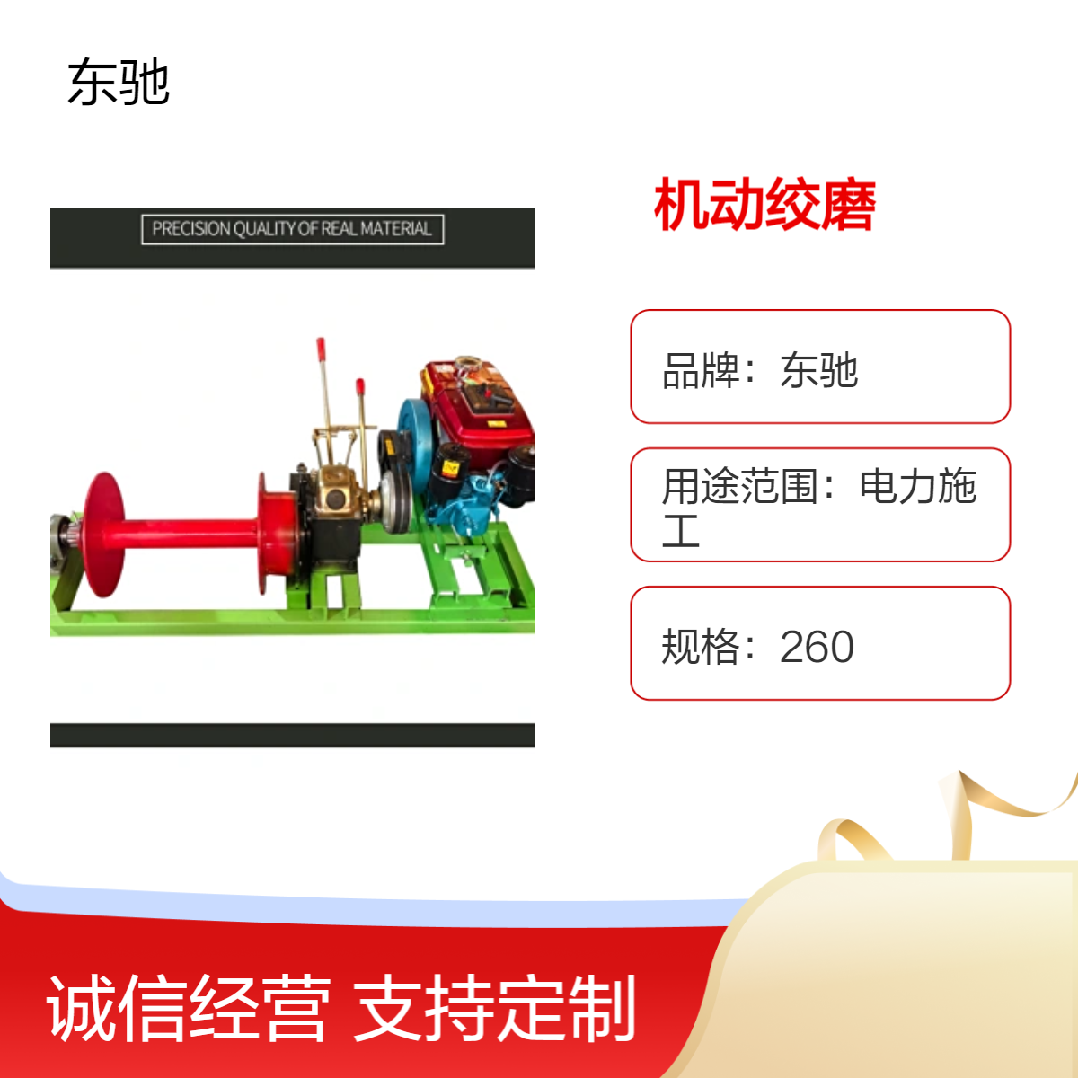 小型3吨提升卷扬机 快慢速变频调速 10吨液压重型绞磨牵引机