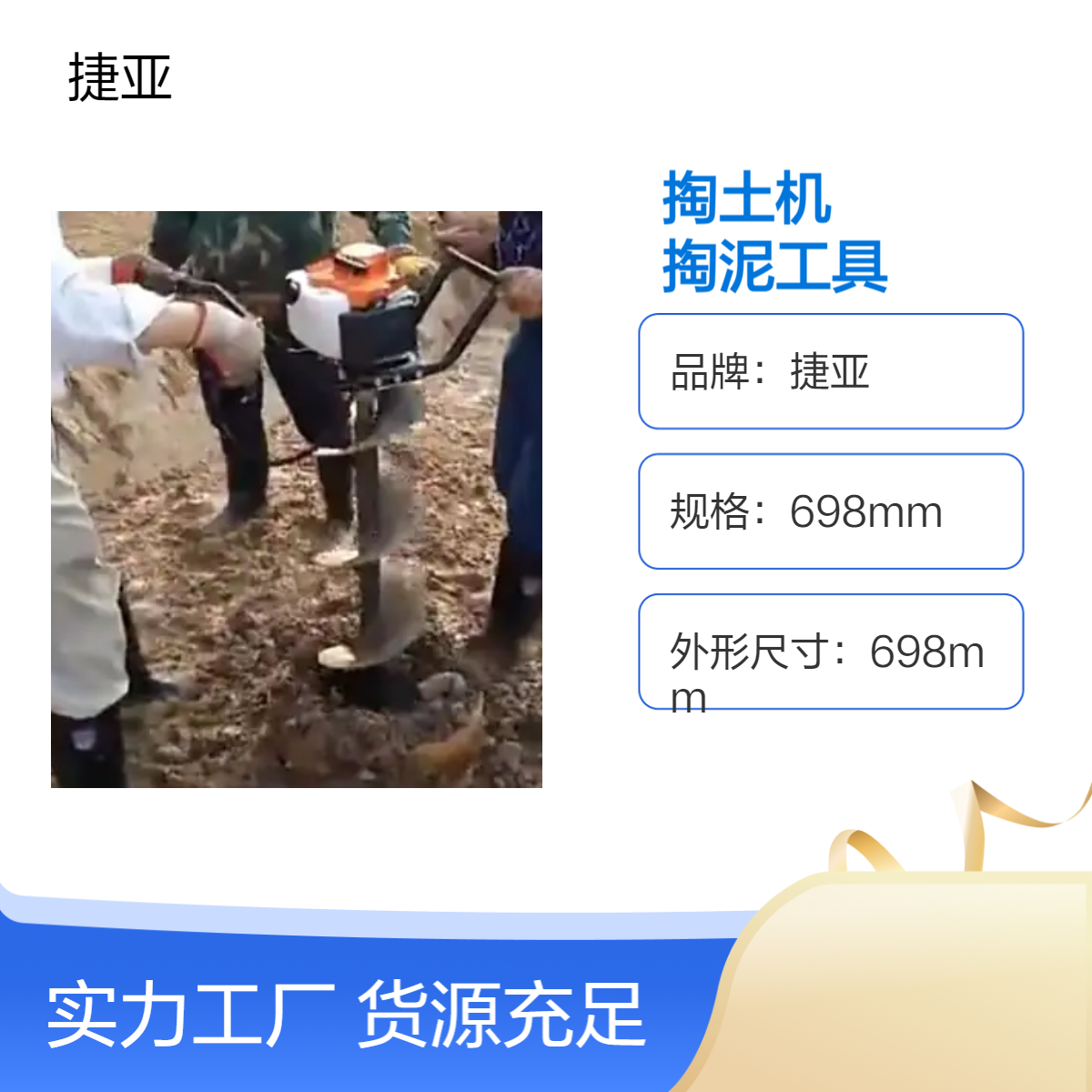 捷亚kf 管桩掏土机 预制清理桩芯泥土5米深双人操作更加安全稳定