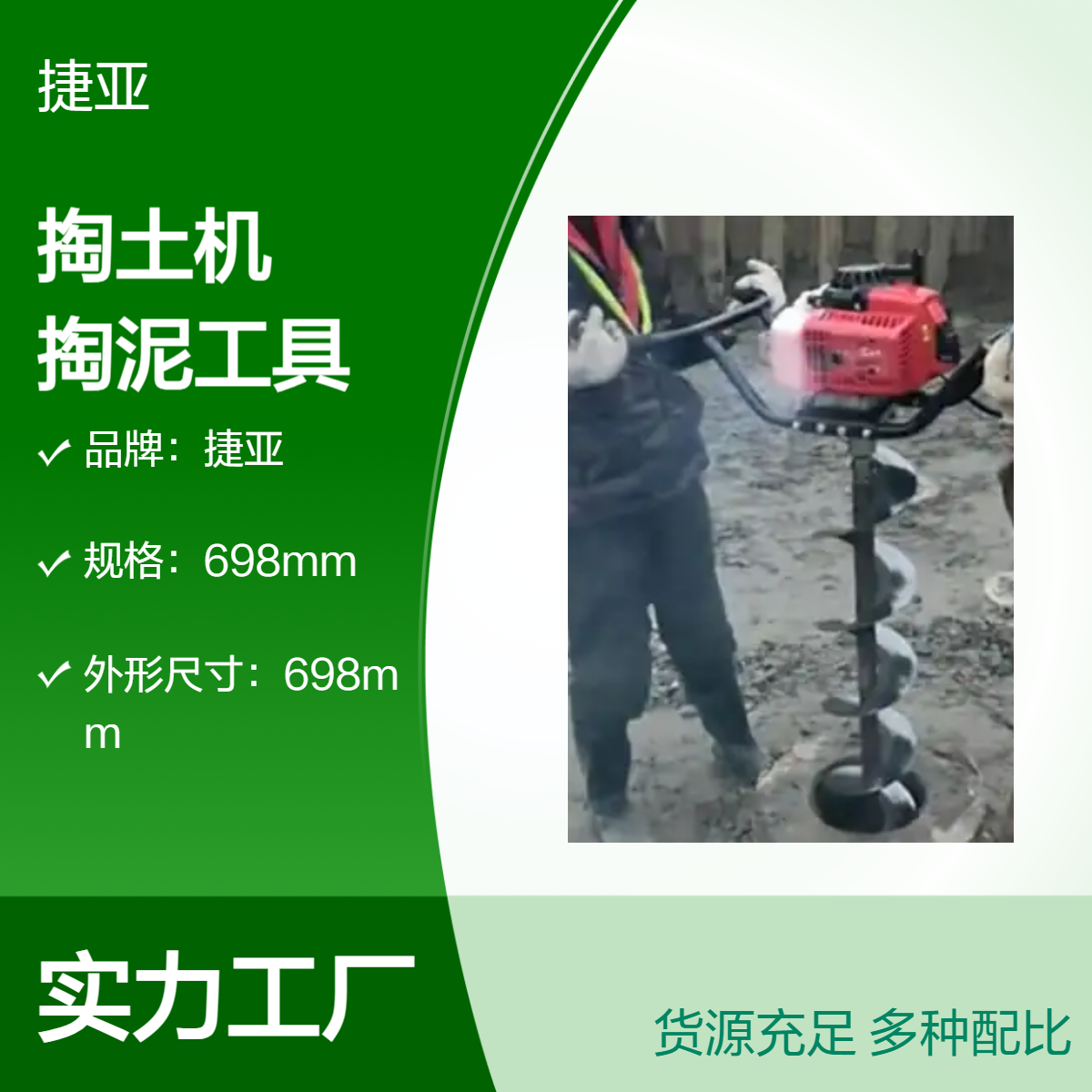 预制建筑管桩芯掏泥土机 捷亚 JF螺旋式基坑清理桩芯淤泥5米深