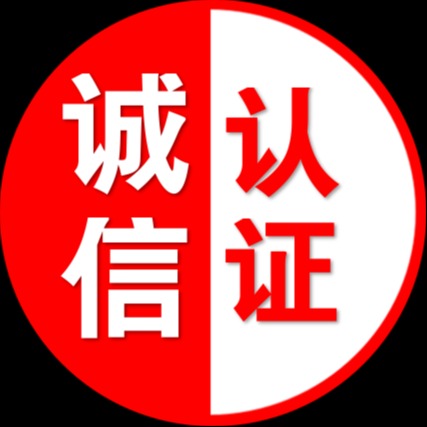 河北国城交通设施有限公司