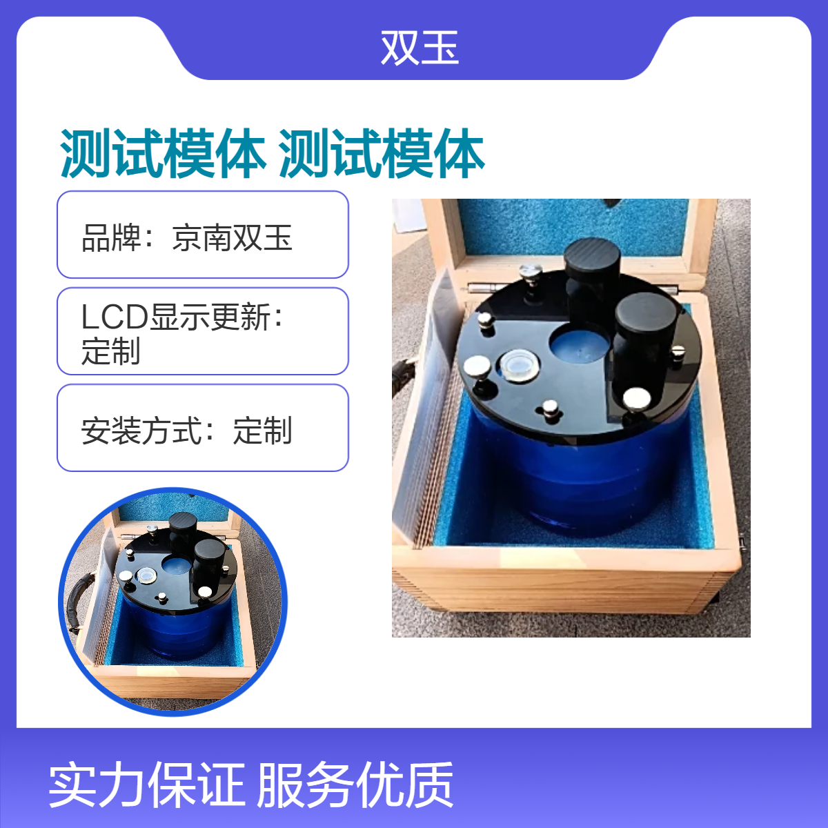 C型臂CBCT性能测试模体测模体WS818-2023加工定制