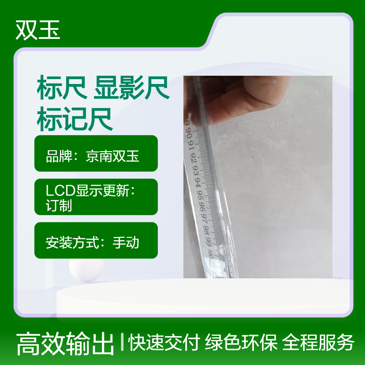无铅不透射线标尺钨钢刻度射线透视显影尺透标记尺