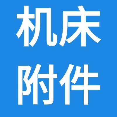 沧州盛德隆机械制造有限公司 - 公司logo