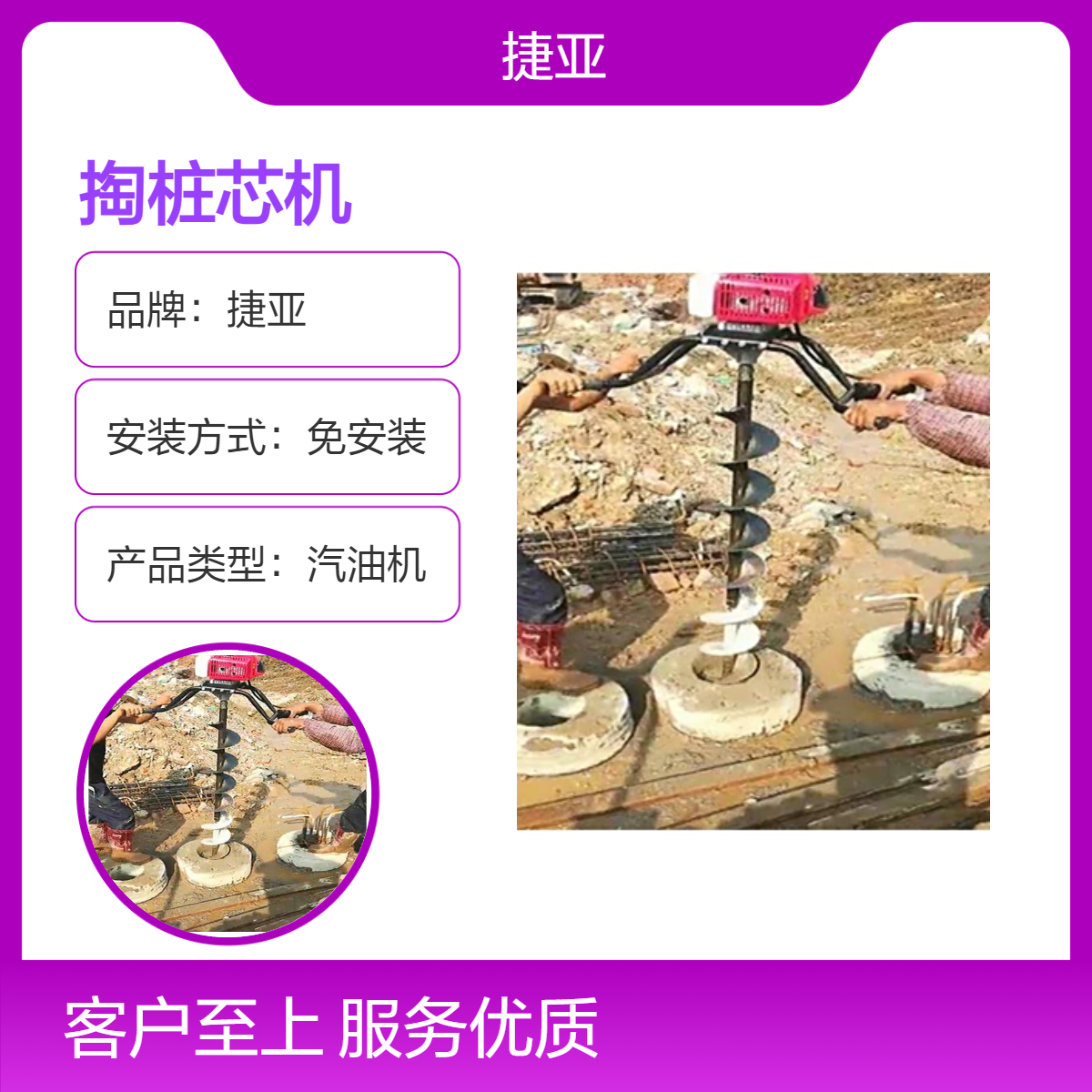 手扶管桩芯掏泥土机 捷亚JK 架子款预制清理桩孔淤泥干净省力