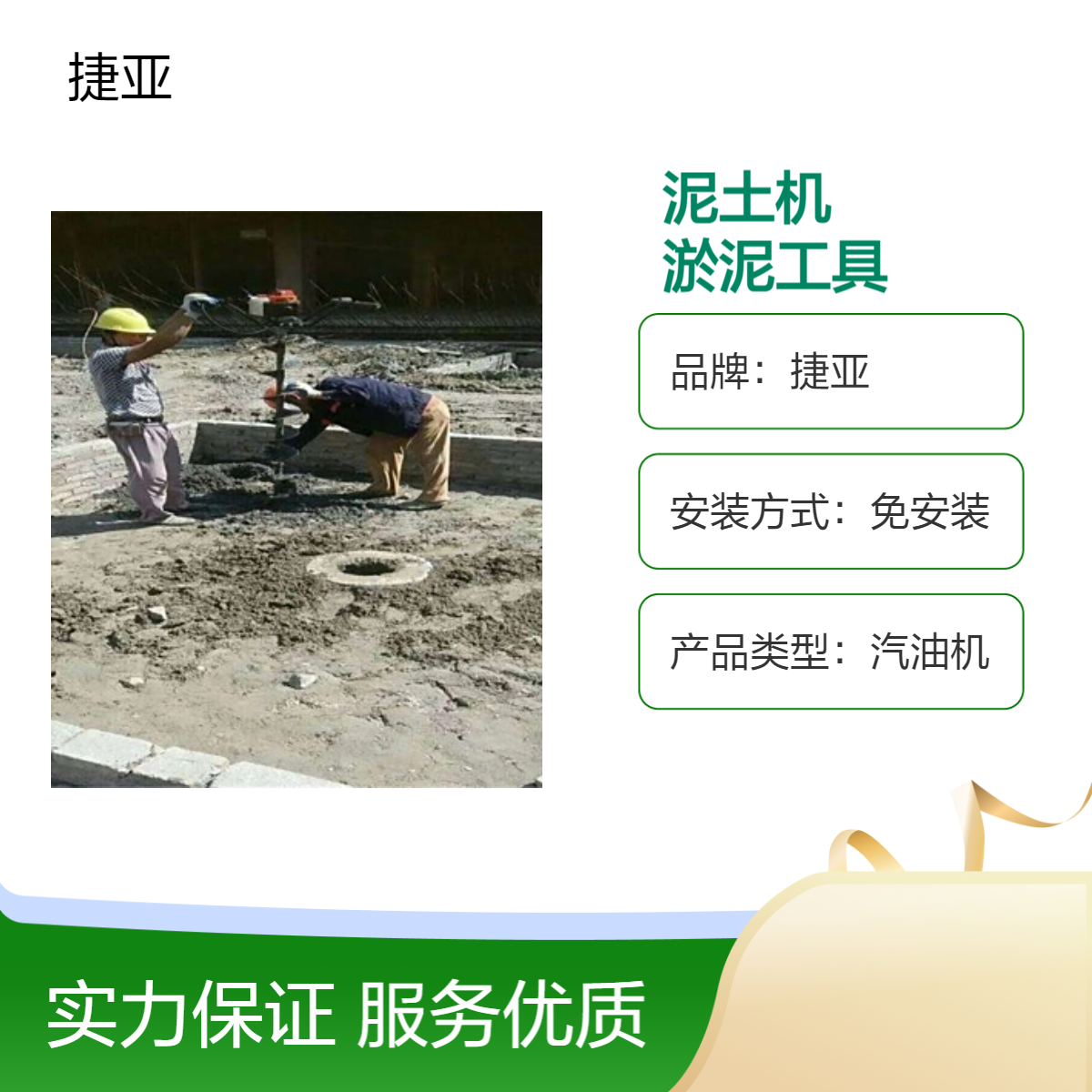 建筑管桩芯清理泥土机 捷亚 螺旋式工程用掏桩孔取土好利器