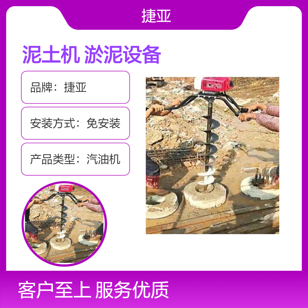 建筑桩芯清理泥土机 捷亚JF 预制取1-5米桩孔内泥巴新工具