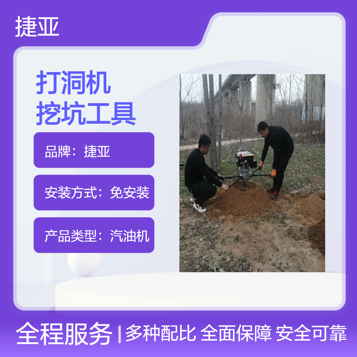 螺旋式手扶预制掏桩孔清理机 捷亚 6马力建筑掏桩芯泥土工具