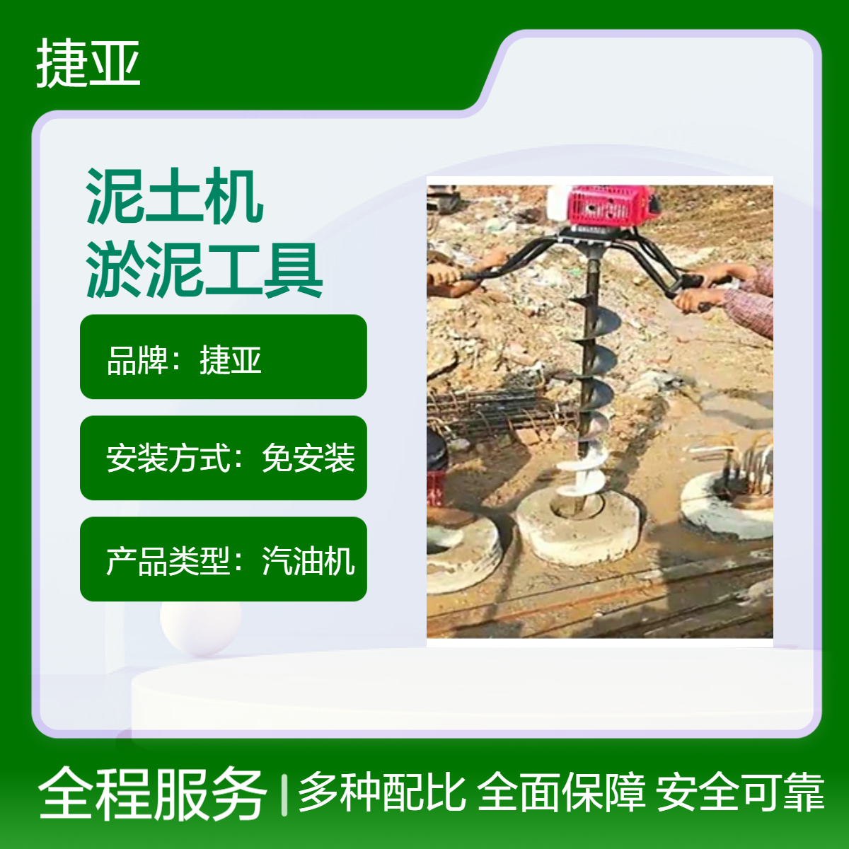 手扶式管桩芯掏淤泥机 捷亚 双人操作省力型取桩孔清淤工具