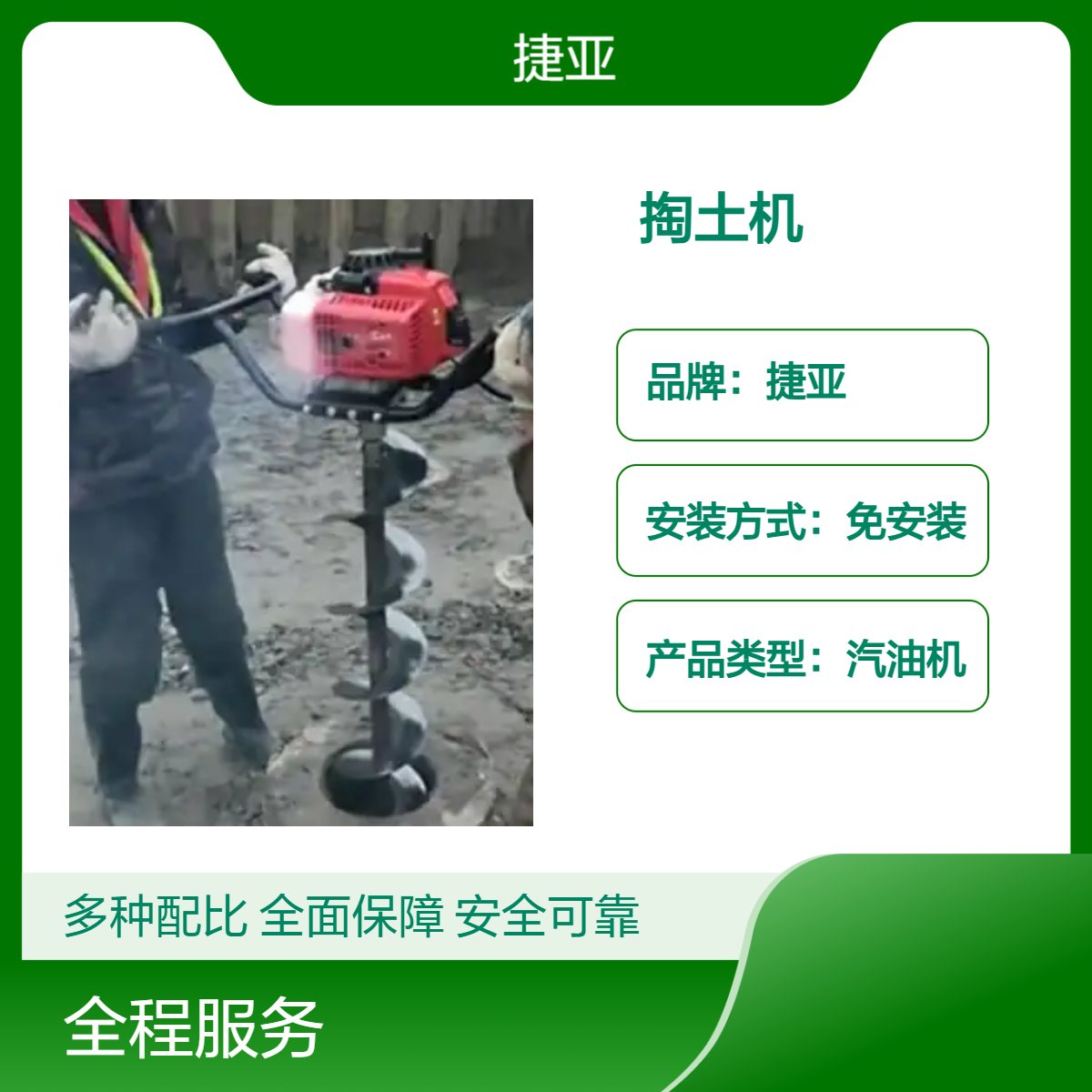 管桩掏土机 捷亚JKF支架款 钻杆延长深度清理桩芯泥土干净
