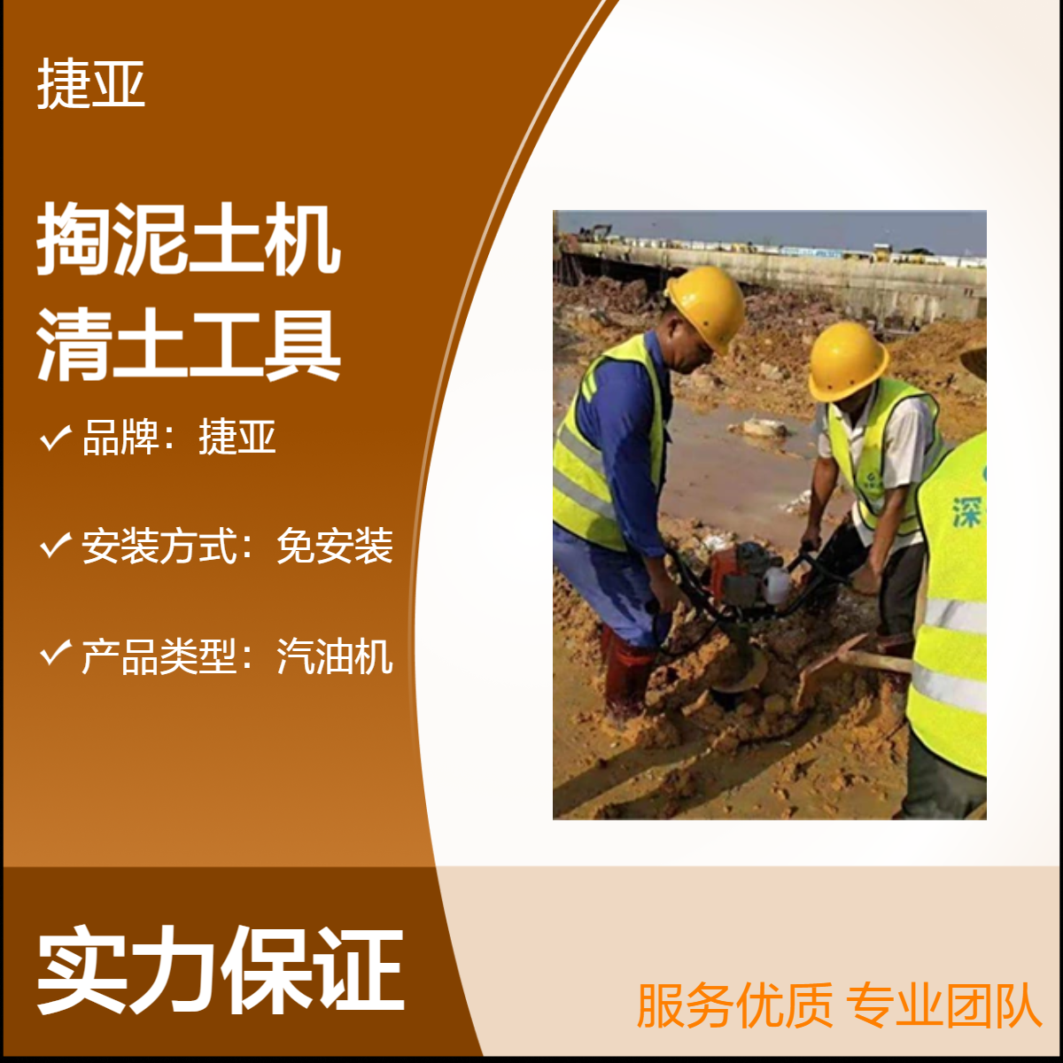 工地管桩芯掏泥土机器小型螺旋取土清理桩芯淤泥工具 捷亚HJF
