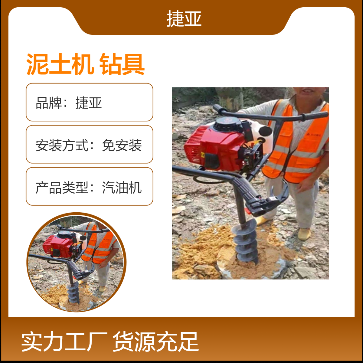 螺旋式预制管桩芯掏泥土机 捷亚DF 延长式钻杆清土掏桩孔轻松