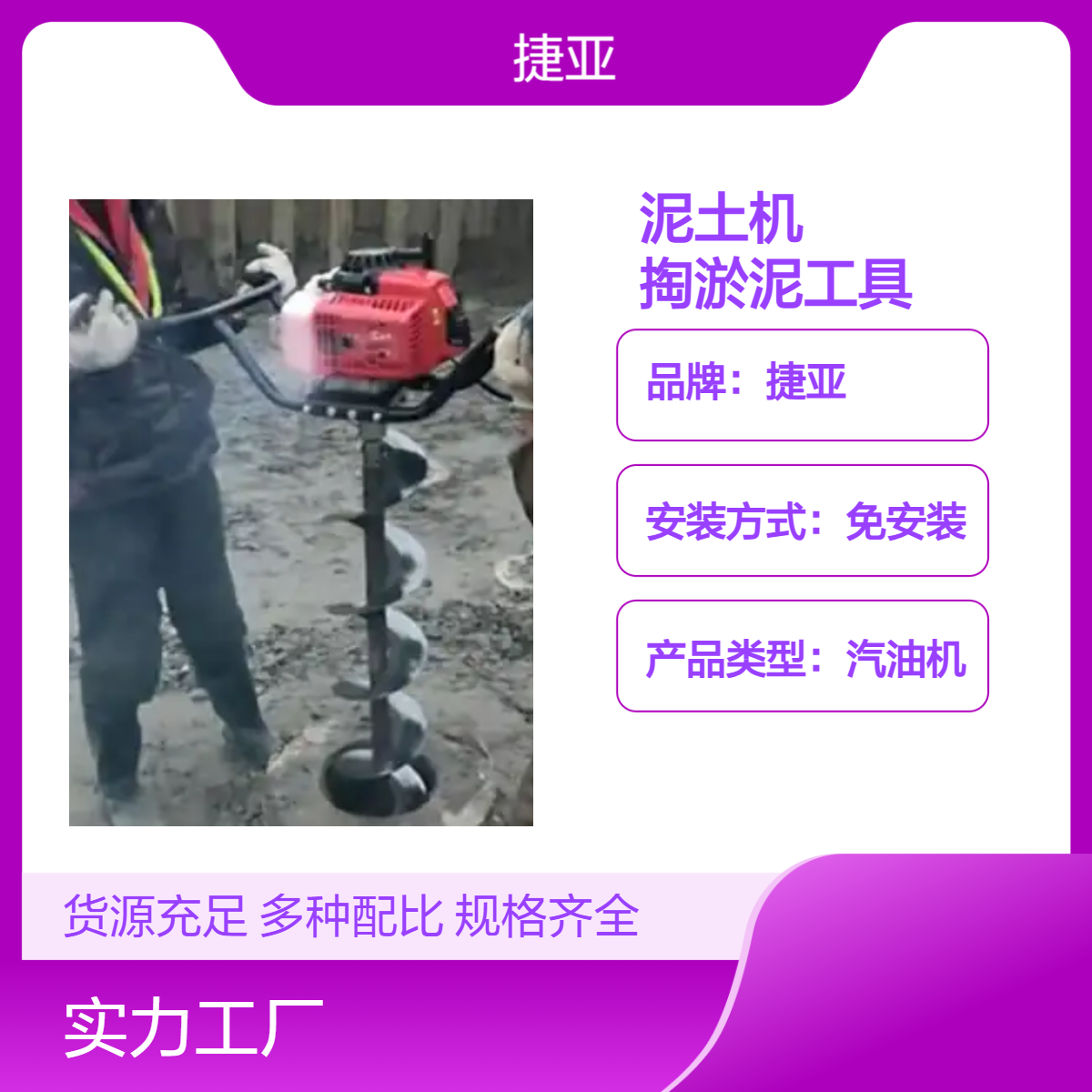 管桩芯清理泥土机 捷亚 预制螺旋掏桩孔取泥1-5米安全省力