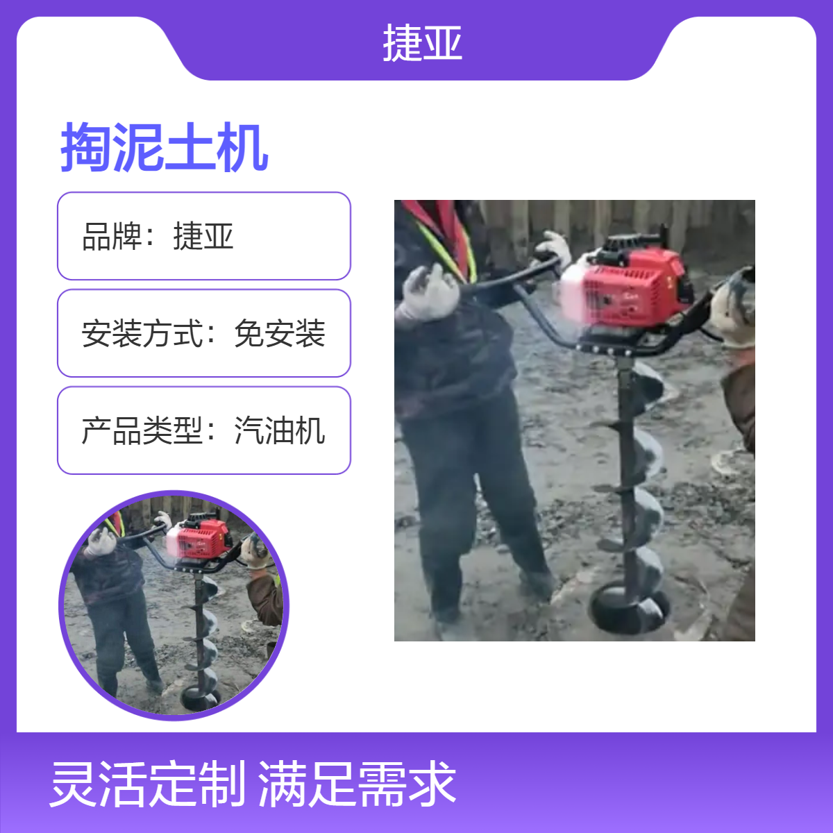 管桩芯掏桩孔淤泥机 捷亚JK 加长款螺旋式清理泥土取桩芯工具