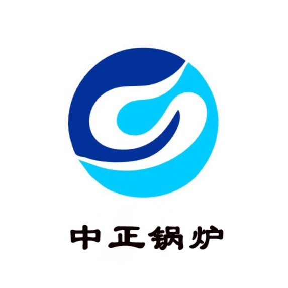 河南中正热能设备有限公司