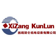 西藏昆仑机电设备有限公司